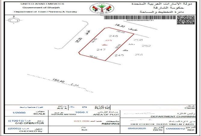 13592745 - الصورة الرئيسية للعقار