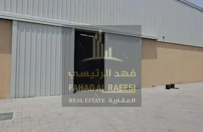 مستودع - استوديو - 1 حمام للايجار في الصجعة الصناعية - آلصجعه - الشارقة