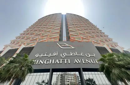 شقة - غرفة نوم - 2 حمامات للبيع في بن غاطي افنيو - الجداف - دبي