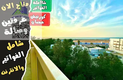 شقة - 2 غرف نوم - 2 حمامات للايجار في فايرمونت عجمان - النخيل 2 - النخيل - عجمان