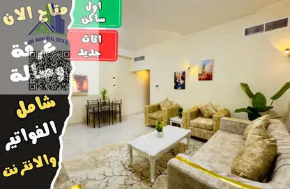 شقة - 2 غرف نوم - 2 حمامات للايجار في شارع الشيخ جابر الصباح - النعيمية - النعيمية - عجمان