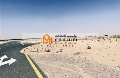أرض - استوديو للبيع في روضة القرط - ضاحية الروضات - الشارقة