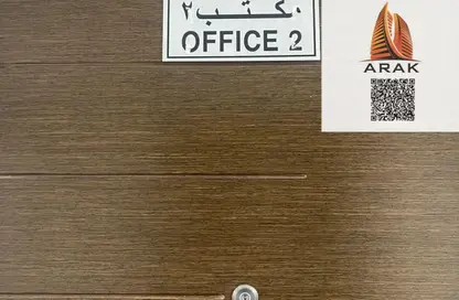 Office Space - Studio - 2 Bathrooms for rent in Al Mowaihat 2 - Al Mowaihat - Ajman